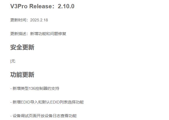 LED显示屏,LED显示屏厂家,LED照明厂家,照明解决方案,显示屏解决方案